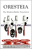The Oresteia