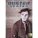 Buster Keaton - Vol. 2 [DVD]