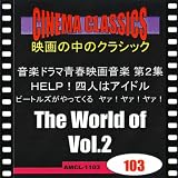 ＜ブラス！＞歌劇「ウィリアム＝テル」 序曲 （４）「スイス軍の行進」（ロッシーニ）