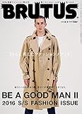 BRUTUS (ブルータス) 2016年 4/1号 [雑誌]