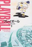 この巻の所有チェックをON/OFFする
