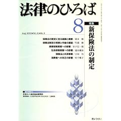 �@���̂Ђ�� 2008�N 08���� [�G��]