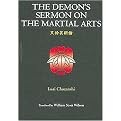 The Demon's Sermon on the Martial Arts (And Other Tales) (Hardcover)