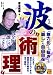 �ȤΡȽ����ɡ���̵�ϲ��פ��ȴ���פ�������פ⼫ͳ���� ��DVD�ա� (BUDO-RA BOOKS)