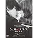 �V���K�[&�X�p�C�X ������� [DVD]