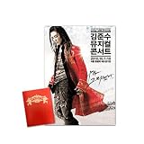 【即納】キム・ジュンス(KIM JUN SOO、JYJ)/MUSICAL CONCERT/LEVAY WITH FRIENDS スペシャルDVDパッケージ日本限定販売[2DVD+フォトブック+豪華おまけ付]
