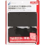 CYBER・ラバーコートジャケット(3DS用)(ブラック)