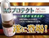 2大アクネケア成分配合のニキビ対策エッセンス『ピュアス100　ACプロテクト』