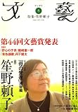 ʸ� 2007ǯ 11��� [����]