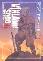 ヴィンランド・サガ 6 (6) (アフタヌーンKC)