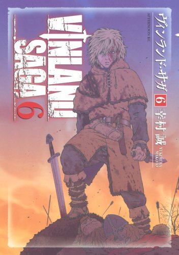 ヴィンランド・サガ 6 (6) (アフタヌーンKC)