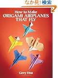 How to Make Origami Airplanes That Fly (Dover Origami Papercraft)