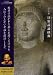 パーリ語日常読誦経典[CD]