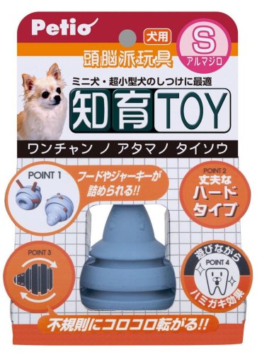 ペティオ 知育TOY アルマジロ　S