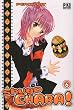 Shugo Chara...