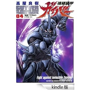 ���B���b�K�C�o�[(4) �p��R�~�b�N�X�E�G�[�X