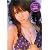 田中れいな写真集『Very Reina』 (DVD付)
