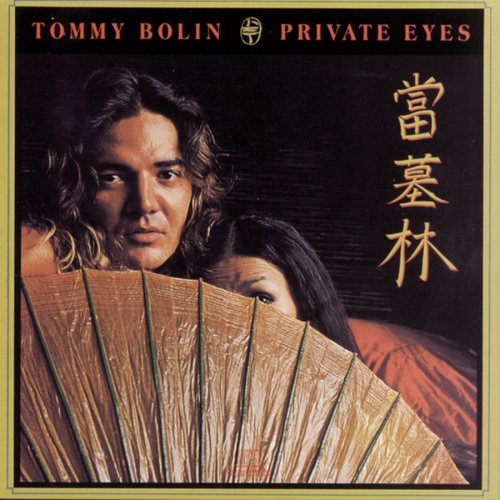 CD-Charts  Music : Private Eyes