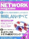 lbg[N}KW (NETWORK MAGAZINE) 2008N 07 [G]