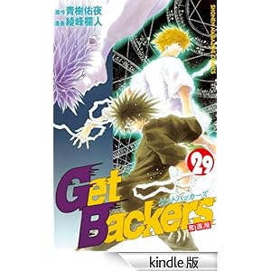 �f�����a������������-�D�҉�-�i�Q�X�j ���N�}�K�W���R�~�b�N�X