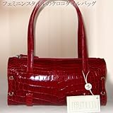 クロコダイル センターカットの真っ赤で情熱的なバッグ
