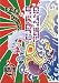 SELF NAVIGATION (DVD)