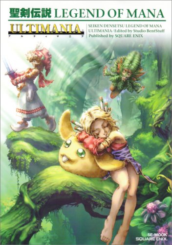 聖剣伝説LEGEND OF MANA ULTIMANIA (SE-MOOK)