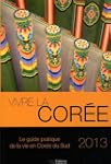 Vivre la Cor�e