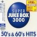 スーパー・ジューク・ボックス3000~50’s&60’sヒッツでAmazonアフィリエイトツール