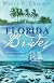 Florida Brides