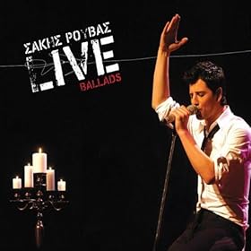 Sakis Rouvas Daughter