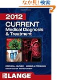 CURRENT Medical Diagnosis and Treatment 2012, Fifty-First Edition (LANGE CURRENT Series)