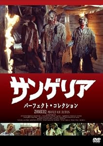 ���󥲥ꥢ���ѡ��ե����ȡ����쥯����� [DVD]