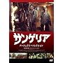 ZOMBIES 2 [DVD]
