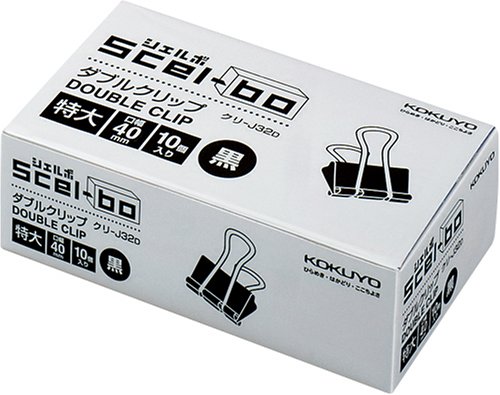 コクヨS&T ダブルクリップ <Scel-Bo>(シェルボ) 個箱タイプ 特大・黒 クリ-J32D