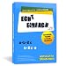 Mathematik Grundlagen Lernvideos (DVD)