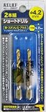 まとめ買い!!5個セット「リリーフ(RELIEF) 2本組 六角軸ショートドリル 4.2mm 鉄工用 チタンコーティング 26837」