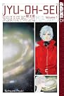 JYU-OH-SEI Volume 1