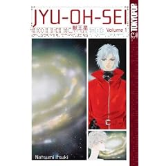 JYU-OH-SEI Volume 1 (Jyu Oh Sei) (v. 1)