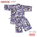 【キュートポップ柄】レディースリップル甚平☆女性用和装ファッション(じんべい)通販☆/◆【Fパープル/ハート】