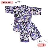【キュートポップ柄】レディースリップル甚平☆女性用和装ファッション(じんべい)通販☆/◆【Fパープル/ハート】 甚平