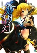 ライバルキャラが戦闘中唐突に自分語りをするのはどうかと思った。