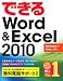 �Ǥ���Word&Excel 2010 Windows 7/Vista/XP�б� (�Ǥ��륷�꡼��)