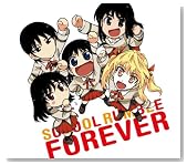 School Rumble Forever�̃C���[�W���g�傷��