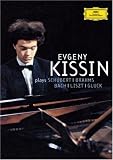 Evgeny Kissin Plays Schubert, Brahms, Bach, Liszt, Gluck [DVD Video]