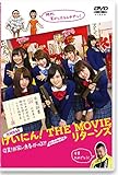 NMB48 げいにん! THE MOVIE リターンズ 卒業! お笑い青春ガールズ! ! 新たなる旅立ち 2枚組(本編ディスク1枚+特典ディスク1枚) [DVD]