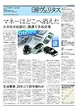 oF^X 2008N1130