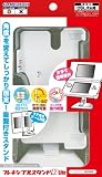 DS Lite