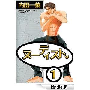 �k�[�f�B�X�g�B1 BL�錾