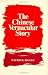 Book The Chinese Vernacular Story (Harvard East Asian Series)